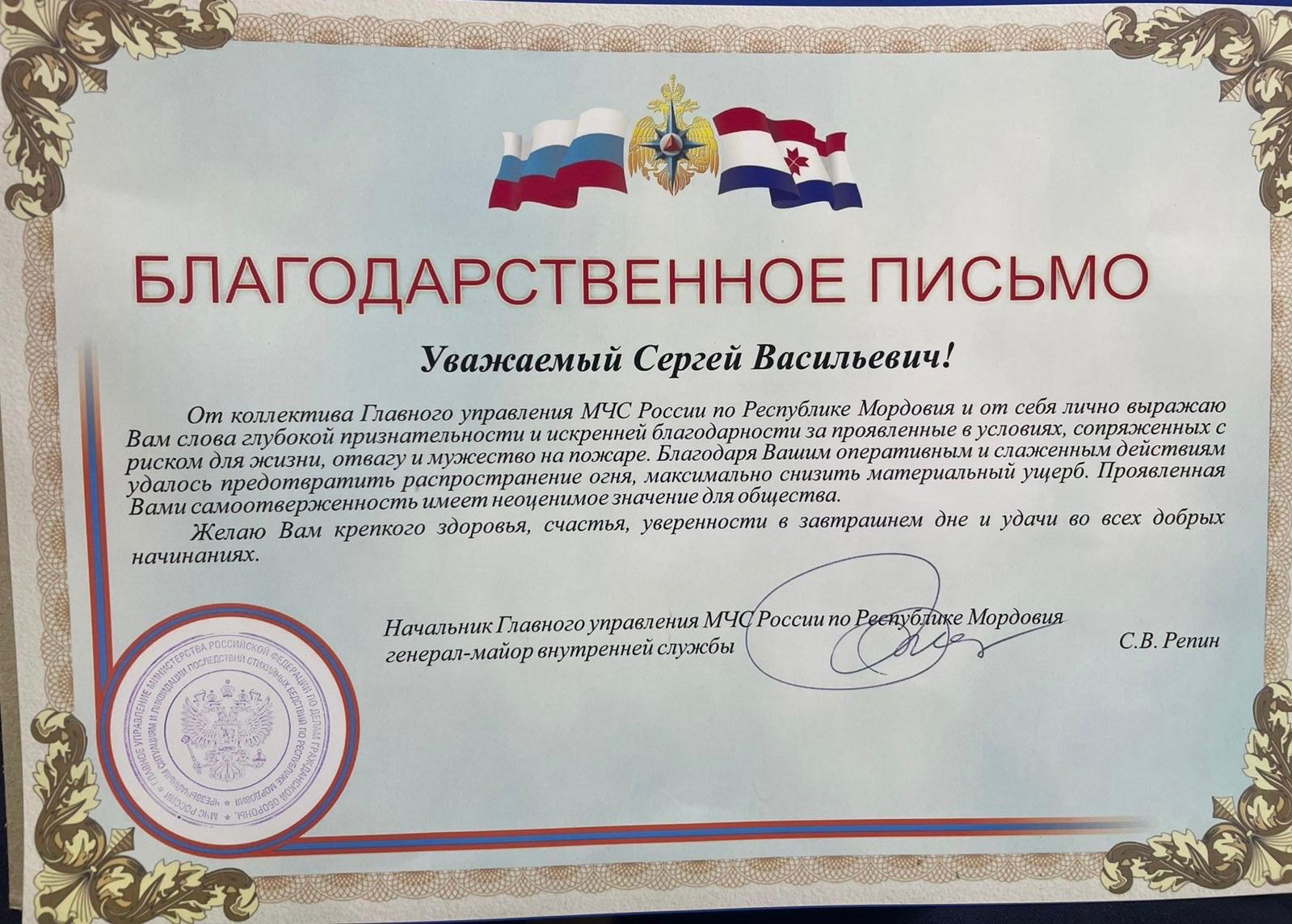 Сертификат ISO